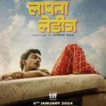 इंटरनेशनल फिल्म फेस्टिवल में ‘लापता लेडीज़’ को मिली शानदार प्रतिक्रिया से बेहद खुश हैं आमिर खान और किरण राव